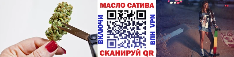 блэк спрут ТОР  Волосово  ТГК THC oil  как найти закладки 